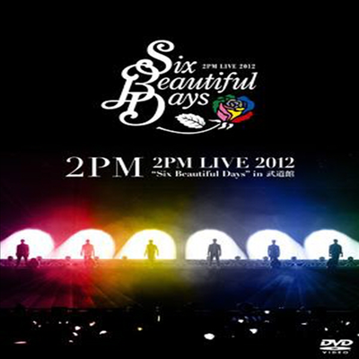 투피엠 (2PM) - Live 2012 : Six Beautiful Days In 武道館 (지역코드2)(DVD)