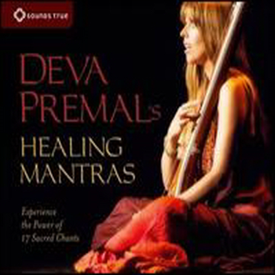 Deva Premal (데바 프레말) - Deva Premal&#39;s Healing Mantras (2CD)