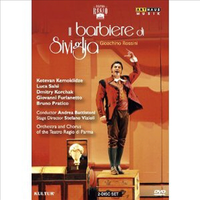 로시니: 세빌리아의 이발사 (Rossini: Il Barbiere Di Siviglia) (지역코드1)(한글무자막)(2DVD) (2012) - Ketevan Kemoklidze