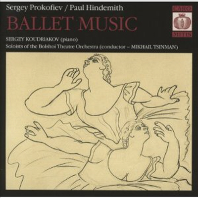 프로코피에프, 힌데미트: 발레 음악 (Prokofiev, Hindemith: Ballet Music) (SACD Hybbrid) - Mikhail Tsinman