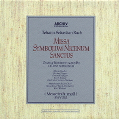 바흐: B단조 미사 (Bach: Mass In B Minor BWV232) (Ltd. Ed)(2CD)(일본반) - Karl Richter