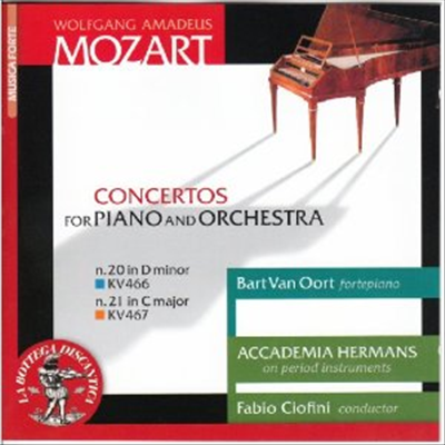 모차르트: 피아노 협주곡 20, 21번 (Mozart: Piano Concerto No.20 &amp; 21) - Bart van Oort