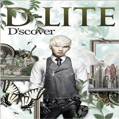 대성 (D-Lite) - D&#39;scover (CD+DVD)