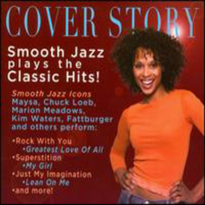 Smooth Jazz Plays - Cover Story: Smooth Jazz Plays Your Favorite (CD)