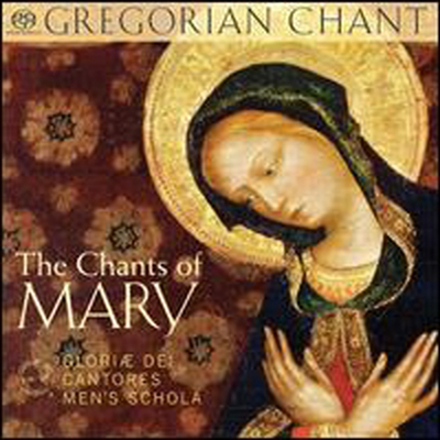 그레고리안 성가 - 마리의 경 (Gregorian Chant - Chants Of Mary) (SACD Hybrid) - Glorae Dei Cantores Men's Schola