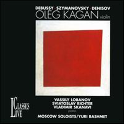 올레그 카간 - 드뷔시, 시마노프스키, 데니소프 바이올린 작품집 (Oleg Kagan Plays Debussy, Szymanovsky & Denisov) - Oleg Kagan