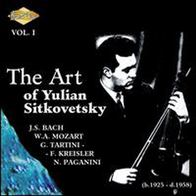 율리안 시트코베츠키의 예술 (Art of Yulian Sitkovetsky, Vol.1)(CD) - Julian Sitkovetsky