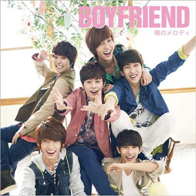 보이프렌드 (Boyfriend) - 瞳のメロディ (CD)