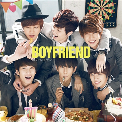 보이프렌드 (Boyfriend) - 瞳のメロディ (CD+DVD) (초회한정반)