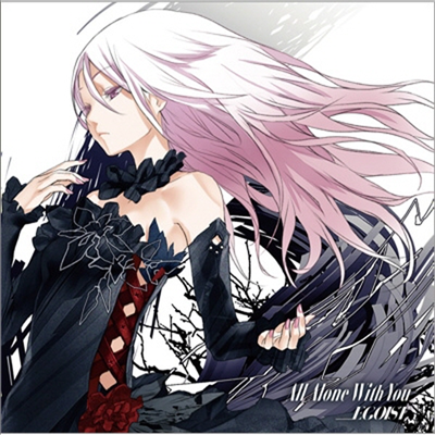 Egoist (에고이스트) - All Alone With You (CD)