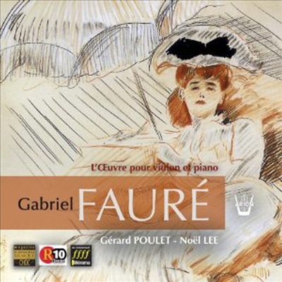 포레: 바이올린 소나타 1, 2번, 로망스 (Faure: Violin Sonata No.1 &amp; 2, Romance Op.28) - Gerard Poulet