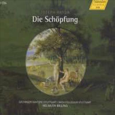 하이든: 천지창조 (Haydn: The Creation) (2CD) (CD) - Helmuth Rilling