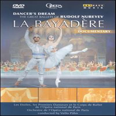 무용수의 꿈: 라 바야데르 (Dancer&#39;s Dream: La Bayadere) (DVD)(2002) - Isabelle Guerin