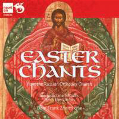 부활절을 위한 성가 (Easter Chants from the Russian Orthodox Church)(CD) - Benedictine Monks from the Union