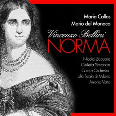 벨리니: 노르마 (Bellini: Norma) (2CD) - Maria Callas