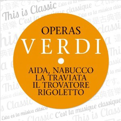 베르디: 아이다, 나부코, 라 트라비아타, 일 트로바토레, 리골레토 (Verdi: Opern-Operas (Gesamt-Complete) (10CD Box-Set) - Maria Callas