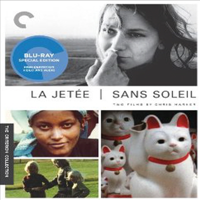 La Jetee / Sans Soleil : The Criterion Collection (방파제/태양없이) (한글무자막)(Blu-ray) (2012)