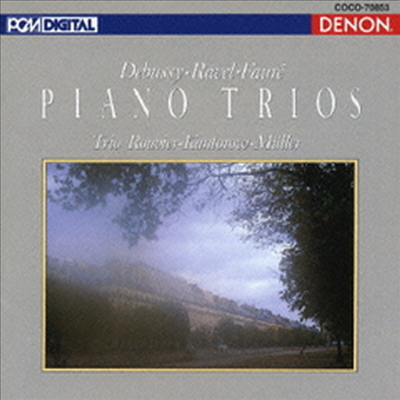 프랑스 근대 피아노 트리오 작품집 - 드뷔시, 라벨, 포레 : 피아노 삼중주 (Debussy, Ravel, Faure : Piano Trios) (일본반)(CD) - Jacques Rouvier
