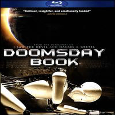 Doomsday Book (인류멸망 보고서) (한국어/자막지원)(Blu-ray) (2012)