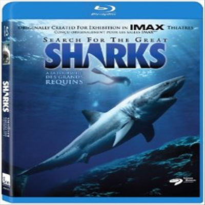 IMAX: Search for the Great Sharks (상어를 찾아서) (한글무자막)(Blu-ray) (2011)