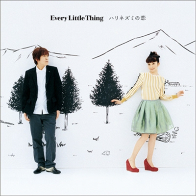 Every Little Thing (에브리 리틀 씽) - ハリネズミの戀 (CD)