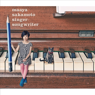 Sakamoto Maaya (사카모토 마아야) - シンガ- ソングライタ- (CD+DVD) (초회한정반)