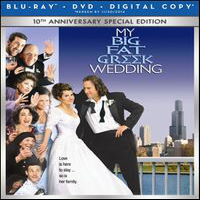 My Big Fat Greek Wedding : 10th Anniversary Special Edition (나의 그리스식 웨딩) (한글무자막)(2Blu-ray) (2012)