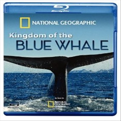 National Geographic: Kingdom of the Blue Whale (킹덤 오브 더 블루 웨일) (한글무자막)(Blu-ray) (2009)