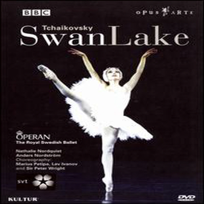 차이코프스키: 백조의 호수 (Tchaikovsky: Swan Lake - Royal Swedish Ballet) (지역코드1)(DVD)(2009) - Nathalie Nordquist