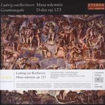 베토벤: 장엄 미사 (Beethoven: Missa Solemnis op.123) (180G)(2LP) - Kurt Masur