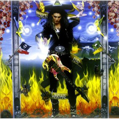 Steve Vai - Passion & Warfare (180G)(LP)