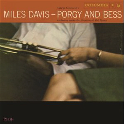 Miles Davis - Porgy &amp; Bess (Mono Edition)(180G)(LP)