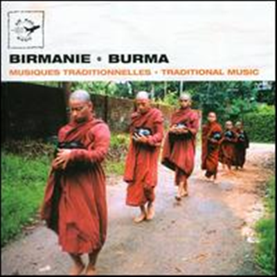Aung Win - 미얀마: 민속 음악 (Burma: Traditional Music)
