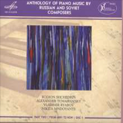 러시아 악파의 피아노 음악 (Schtschedrin/, Tschaikowsky, Ryabov & Mndoyants - Anthology of Piano Music By Russian & Soviet Composers)(CD) - Ekaterina Mechetina