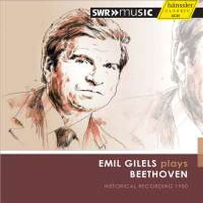 에밀 길렐스 - 베토벤: 피아노 소나타 7, 25, 26번, 에로이카 변주곡 (Emil Gilels plays Beethoven)(CD) - Emil Gilels