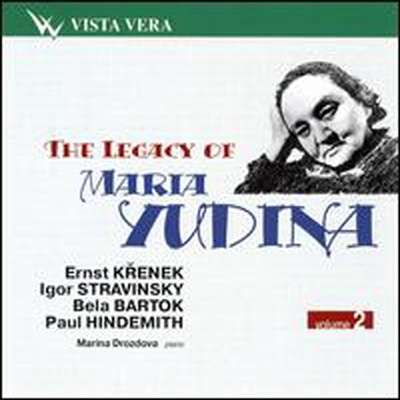 마리아 유디나의 유산 (The Legacy of Maria Yudina, Vol.2) - Maria Yudina