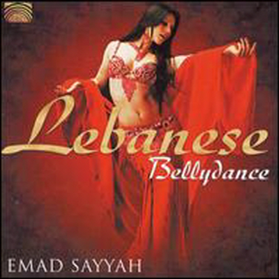 Emad Sayyah - Lebanese Bellydance (15 Tracks)(CD)
