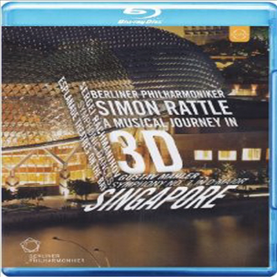 라흐마니노프: 교향적 무곡, 말러: 교향곡 1번 '거인' (Rachmaninov: Symphonic Dances, Mahler: Symphony No.1 'Titan' - Berlin Phil In Singapore) (Blu-ray 3D) (2013)(Blu-ray) - Simon Rattle