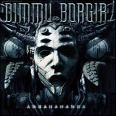 Dimmu Borgir - Abrahadabra (180G)(2LP)