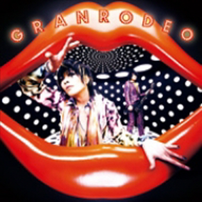 Granrodeo (그랑로데오) - 偏愛の輪舞曲 (CD)