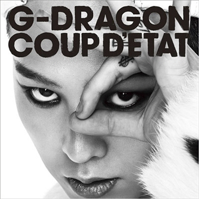 지드래곤 (G-DRAGON) - Coup D&#39;etat (+One Of A Kind &amp; Heartbreaker) (통상반)