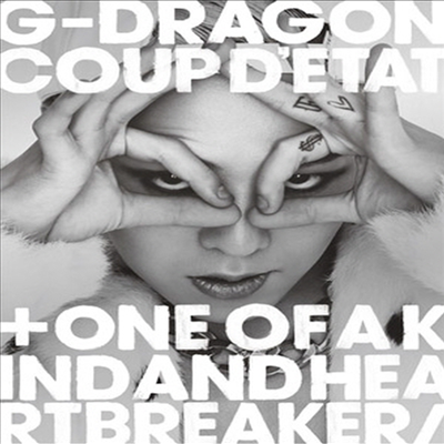 지드래곤 (G-DRAGON) - Coup D'etat (+One Of A Kind & Heartbreaker) (2CD+1DVD)
