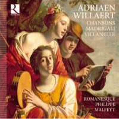 아드리안 빌라르트: 샹송, 마드리갈 & 빌라넬라 (Adriaen Willaert: Chansons, Madrigali & Villanelle)(CD) - Phiippe Malfeyt