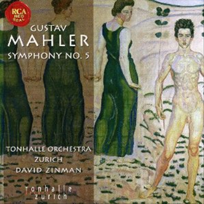 말러: 교향곡 5번 (Mahler: Symphony No.5) - David Zinman