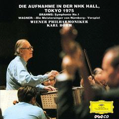 브람스: 교향곡 1번, 비극적 브람스: 교향곡 1번, 바그너: 뉘른베르크 명가수 1막 전주곡 (Brahms: Symphony No.1, Wagner: &#39;Die Meistersinger Von Nurnberg&#39; Act.1 Prelude - 1975년 도쿄 실황녹음) (Ltd. Ed)(SHM