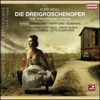 바일: 서푼짜리 오페라: 노래들 (Weill: Threepenny Opera: Songs) (2CD) - Lotte Lenya