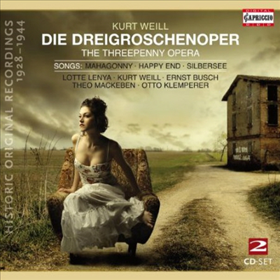 바일: 서푼짜리 오페라: 노래들 (Weill: Threepenny Opera: Songs) (2CD) - Lotte Lenya