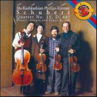 슈베르트: 현악 사중주 15번, 모차르트: 아다지오와 푸가 (Schubert: Quartet No. 15, D.887, Mozart: Adagio &amp; Fugue K.546) (Remastered) - Yo-Yo Ma(요요 마)