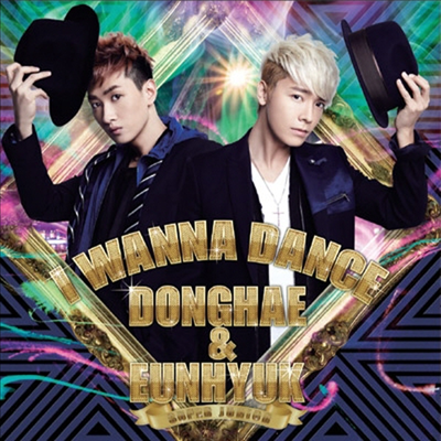 동해 & 은혁 (Donghae & Eunhyuk) - I Wanna Dance (CD)