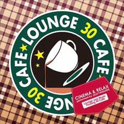 Tobeta Bajune Aka Jazz Paradise - Lounge Jazz Flowing At Cafe: Best 30 Cinema (2CD)(일본반)